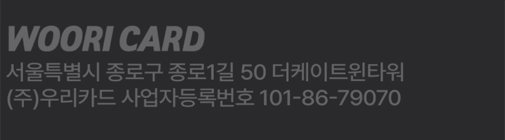 하단 고정
