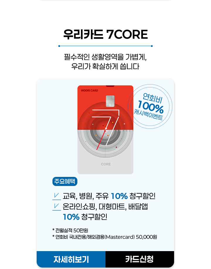 아이템2