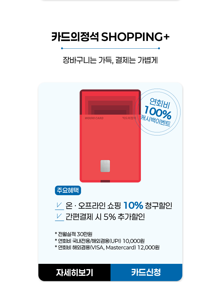 아이템3