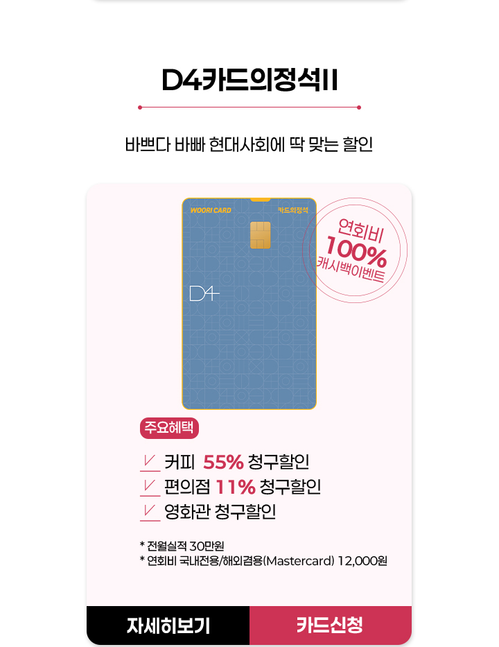 아이템2