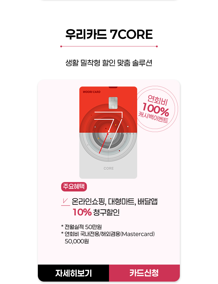 아이템3
