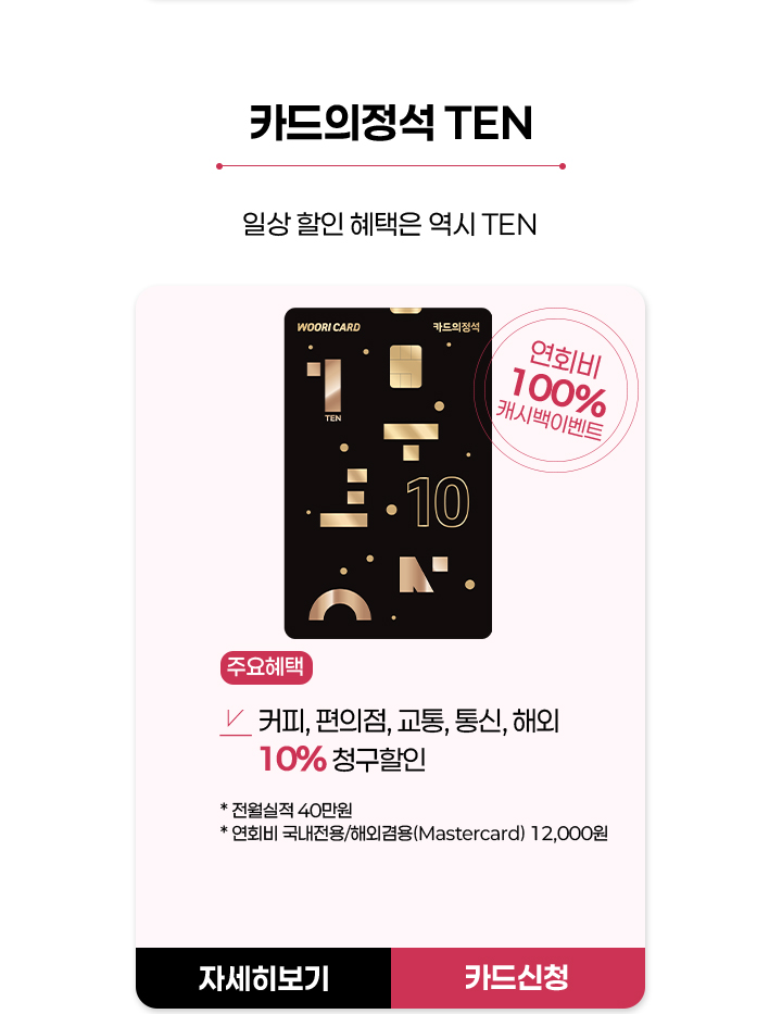 아이템3