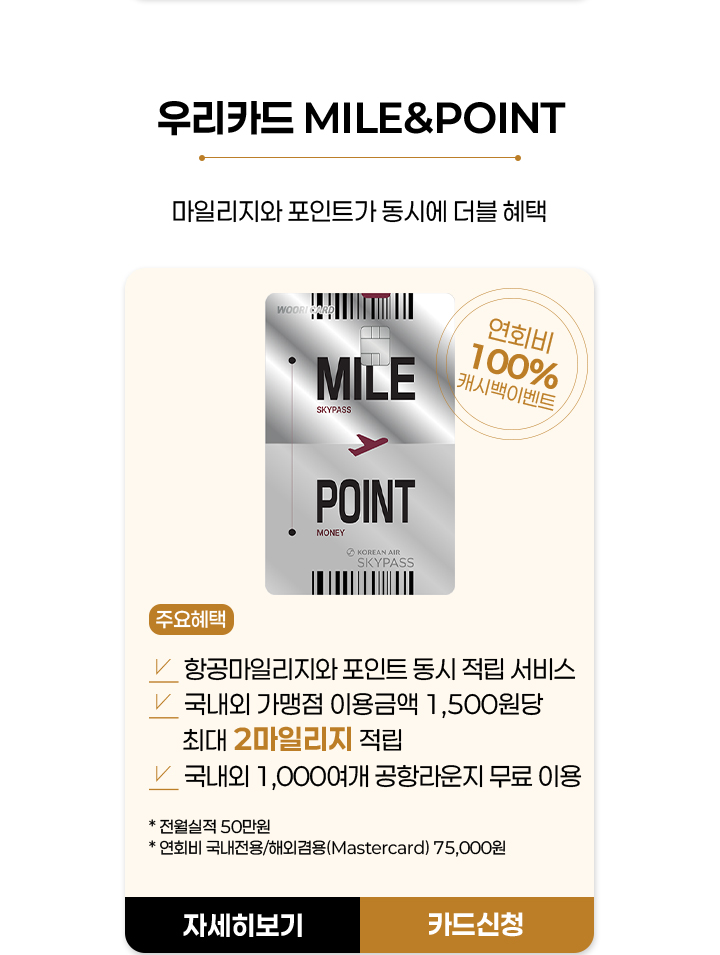 아이템2