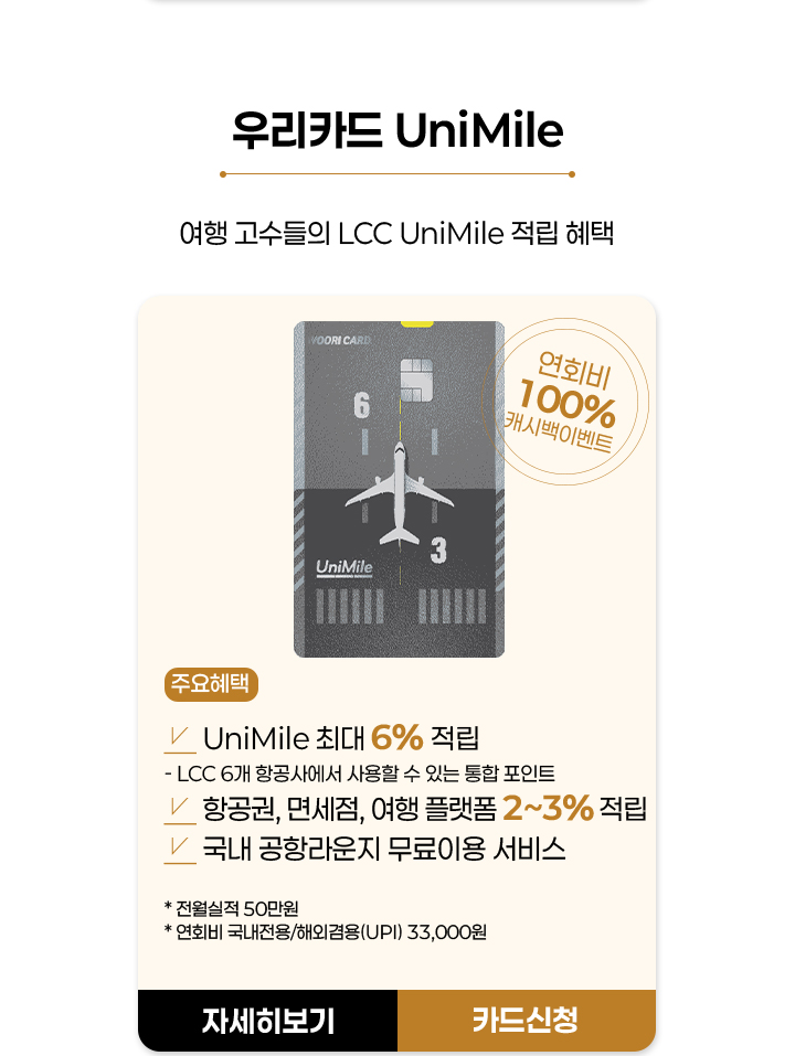 아이템3