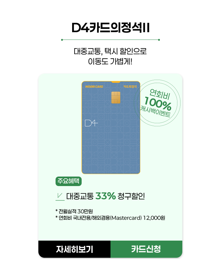 아이템1