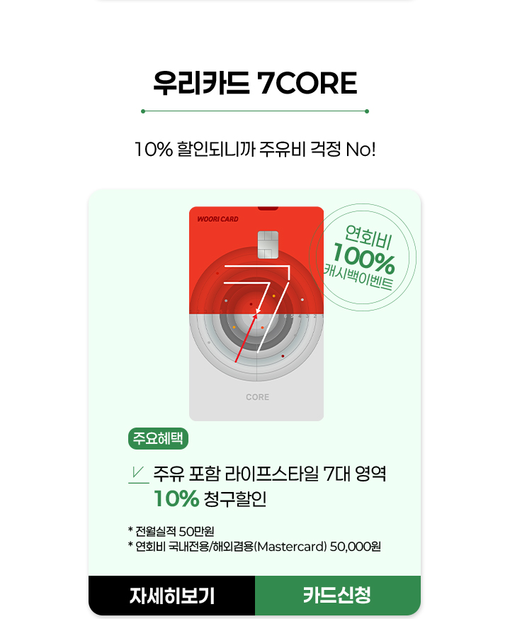 아이템2