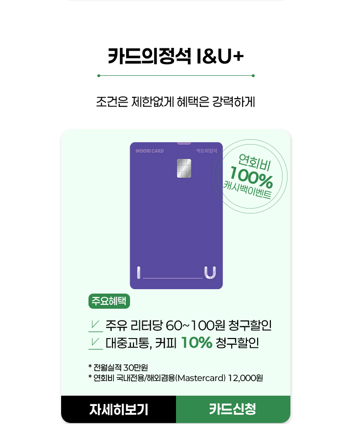 아이템3