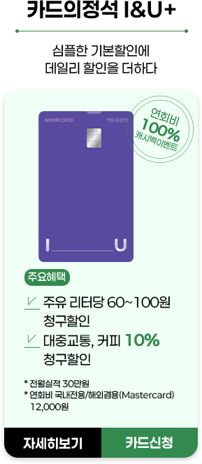 아이템3